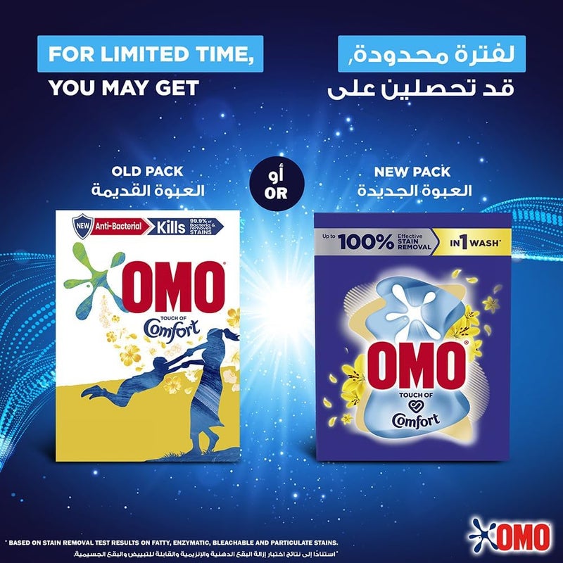 OMO Automatic Laundry Detergent Powder, Touch of Comfort, 5 Kg - Image 2